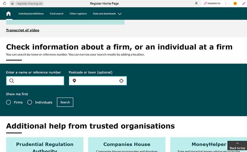 Cómo verificar la licencia FCA de un bróker: lista de verificación