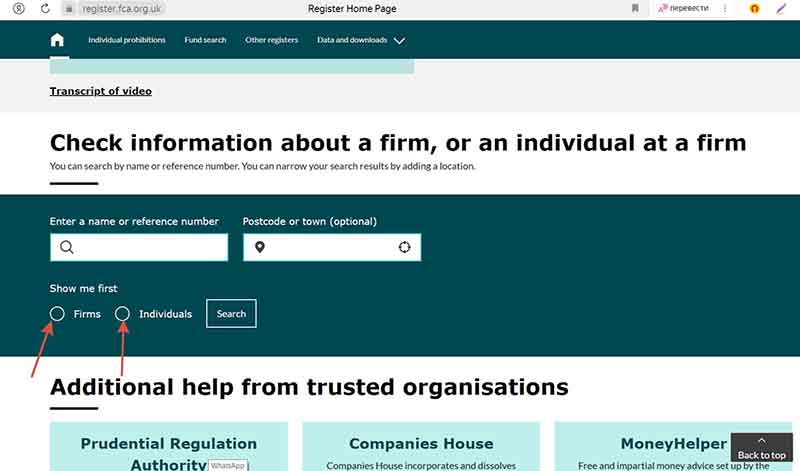 Cómo verificar la licencia FCA de un bróker: lista de verificación